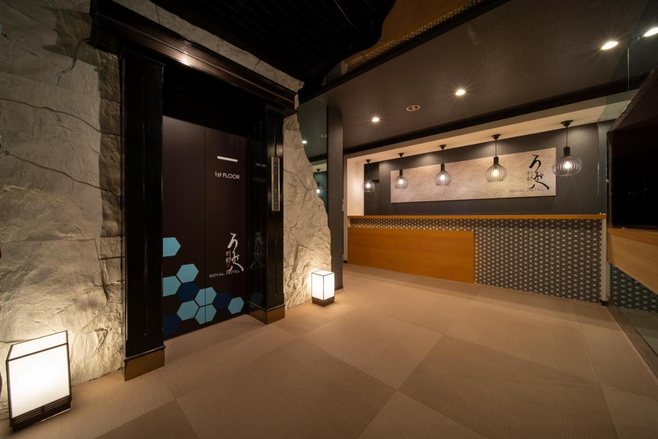 八别邸皇家酒店 大垣 外观 照片